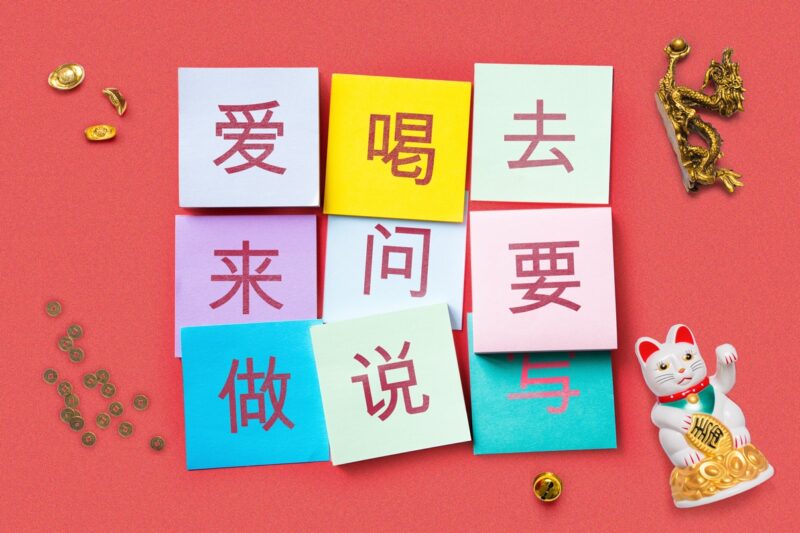 chinese letters